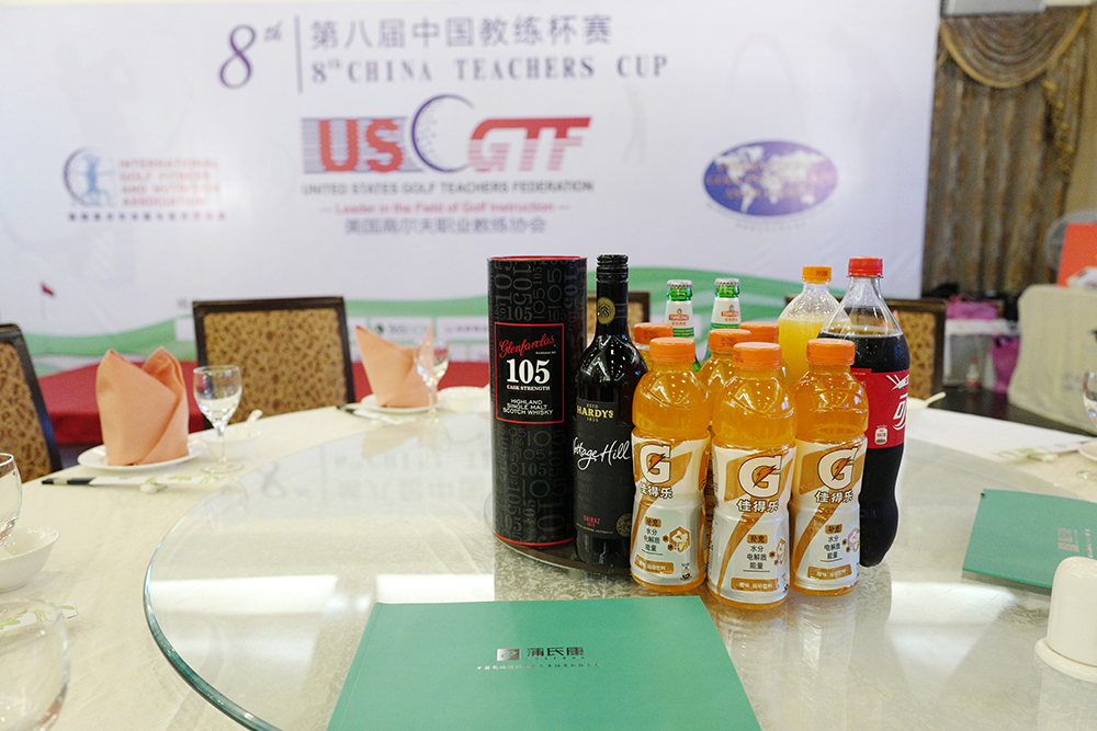 USGTF-2017第八届中国教练杯赛