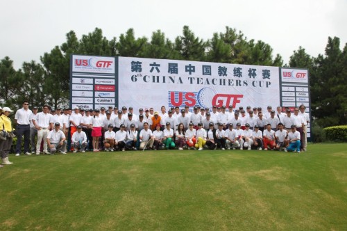 USGTF–2015第六届中国杯
