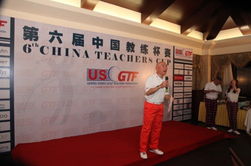 USGTF–2015第六届中国杯