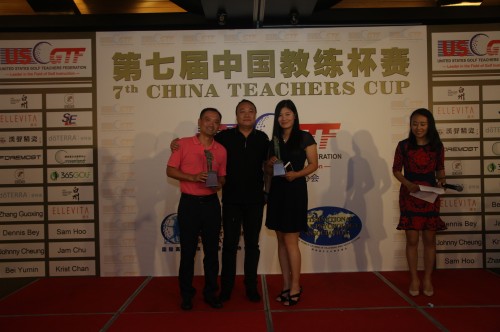 USGTF–2016第七届中国教练杯赛