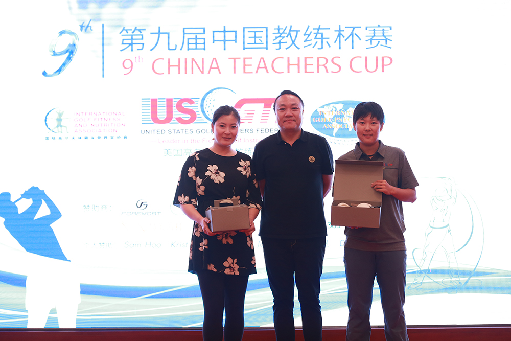 USGTF-2018第九届中国教练杯赛