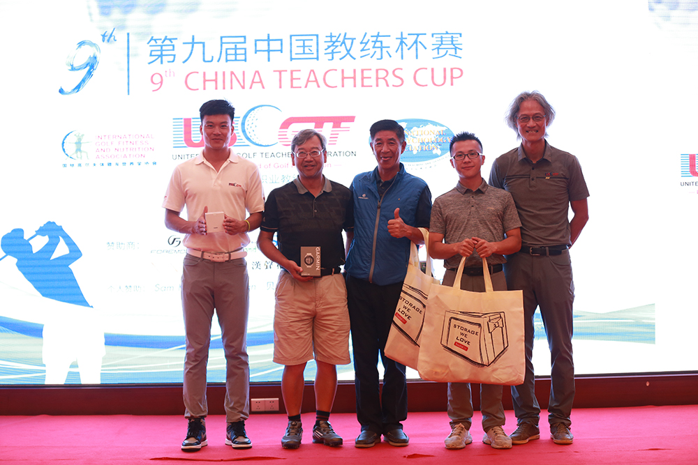 USGTF-2018第九届中国教练杯赛