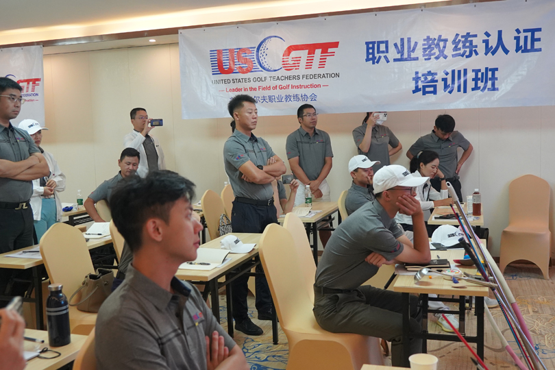 秋实之约——2022USGTF高尔夫职业教练秋季认证班